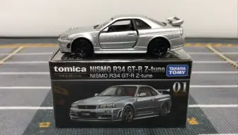 多美卡黑盒 01 Nismo R34 Gt R Z Tune 03年全球限量造了台 有钱也买不来的gtr 哔哩哔哩 Bilibili