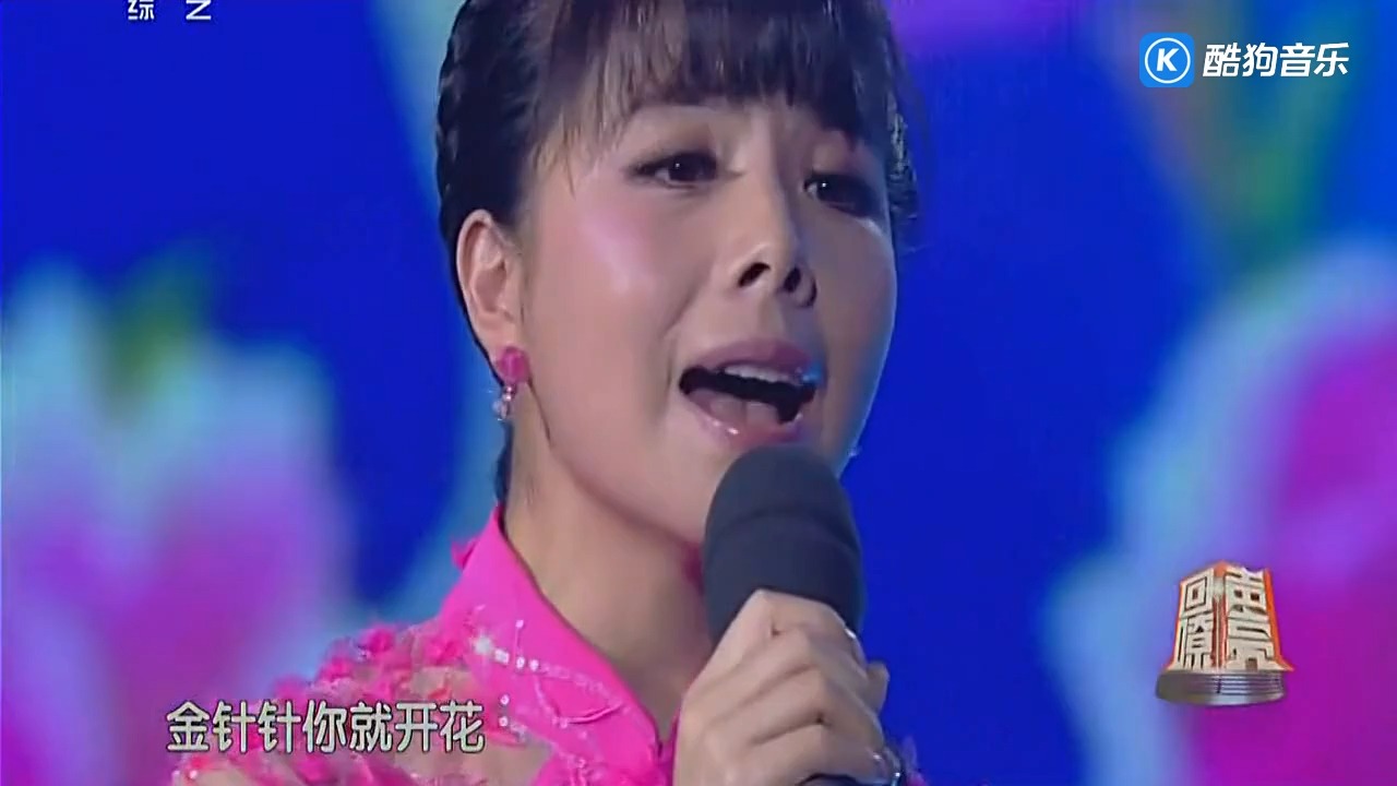 王二妮桃花红杏花白图片