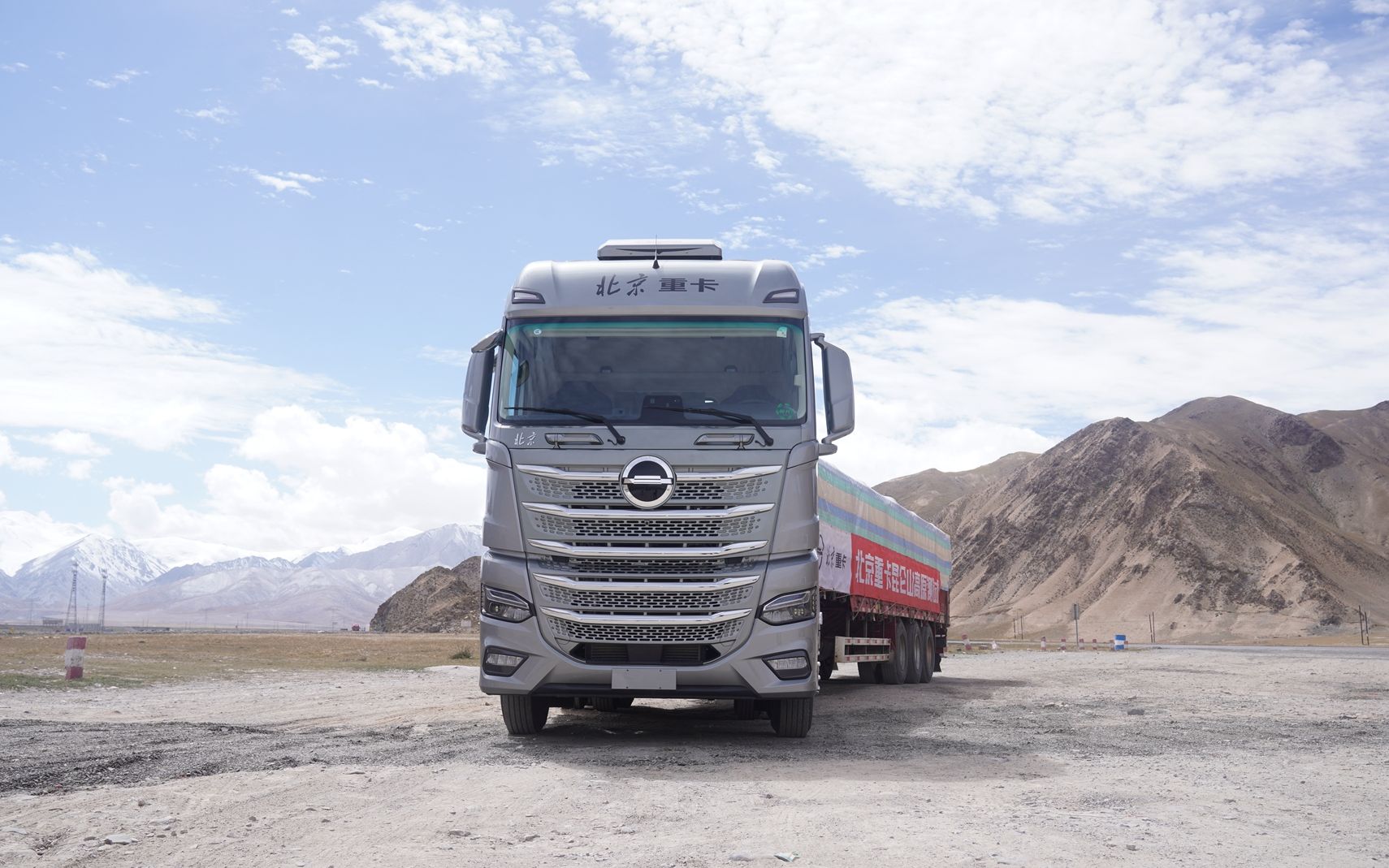 数智动力链 科技化拉满!北京重卡专为高效物流而生