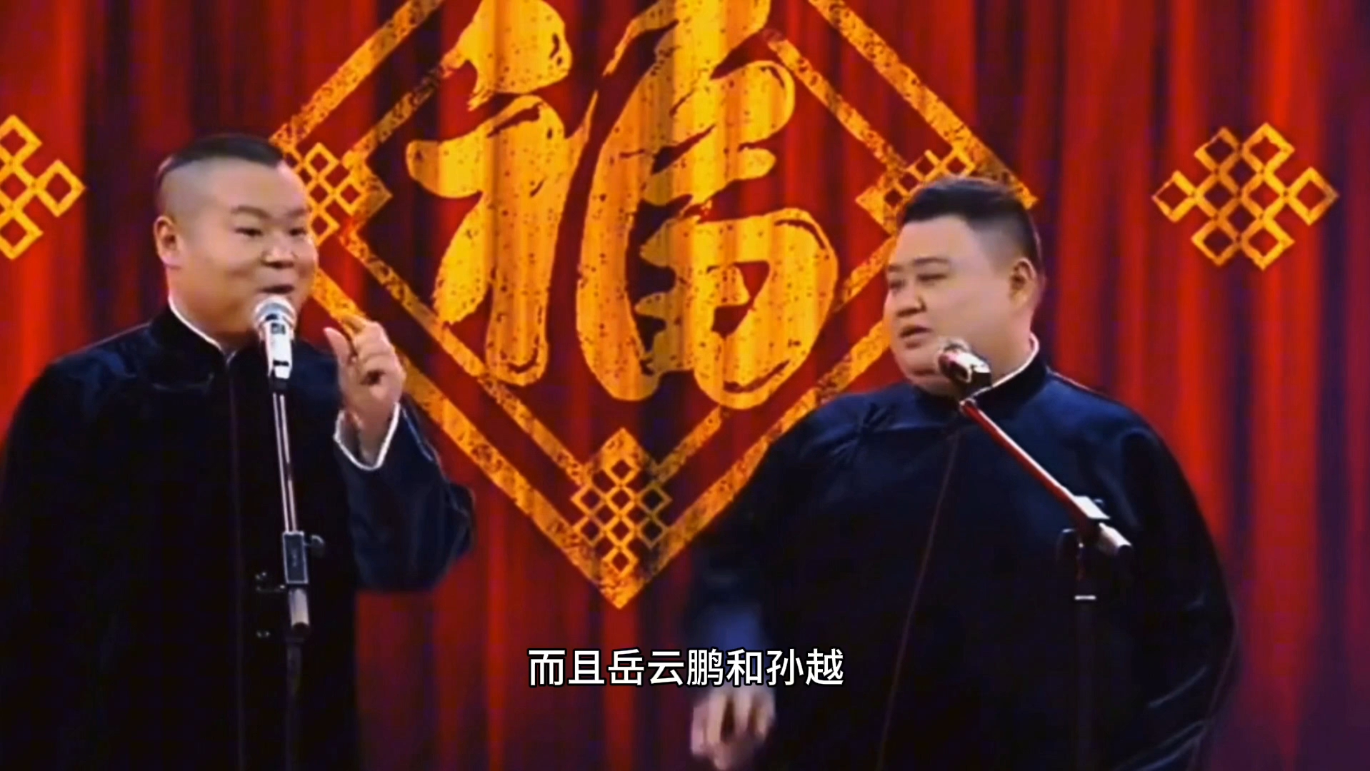 岳云鹏孙越参加春晚语言类节目审查?网友热议期待