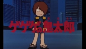 老物 ゲゲゲの鬼太郎第3期 1985 新番組予告 哔哩哔哩 つロ干杯 Bilibili