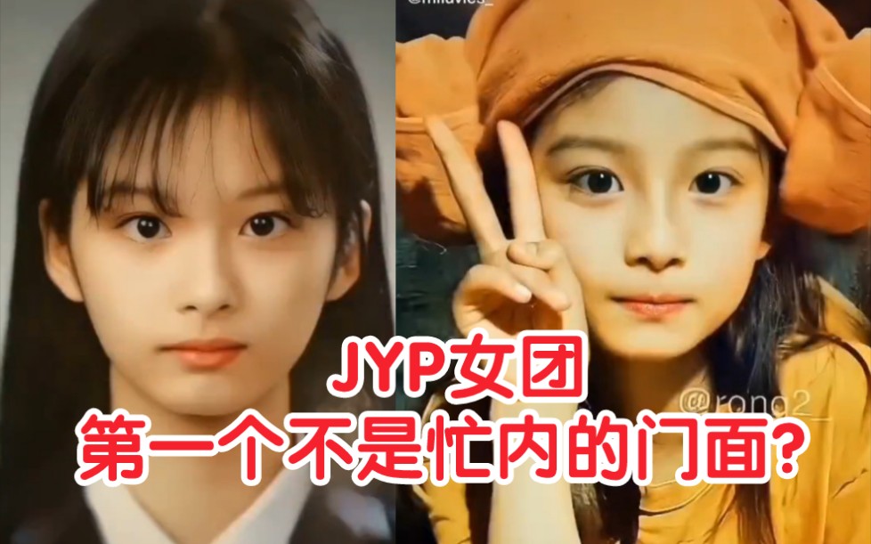 jyp新女团SULLYOON图片