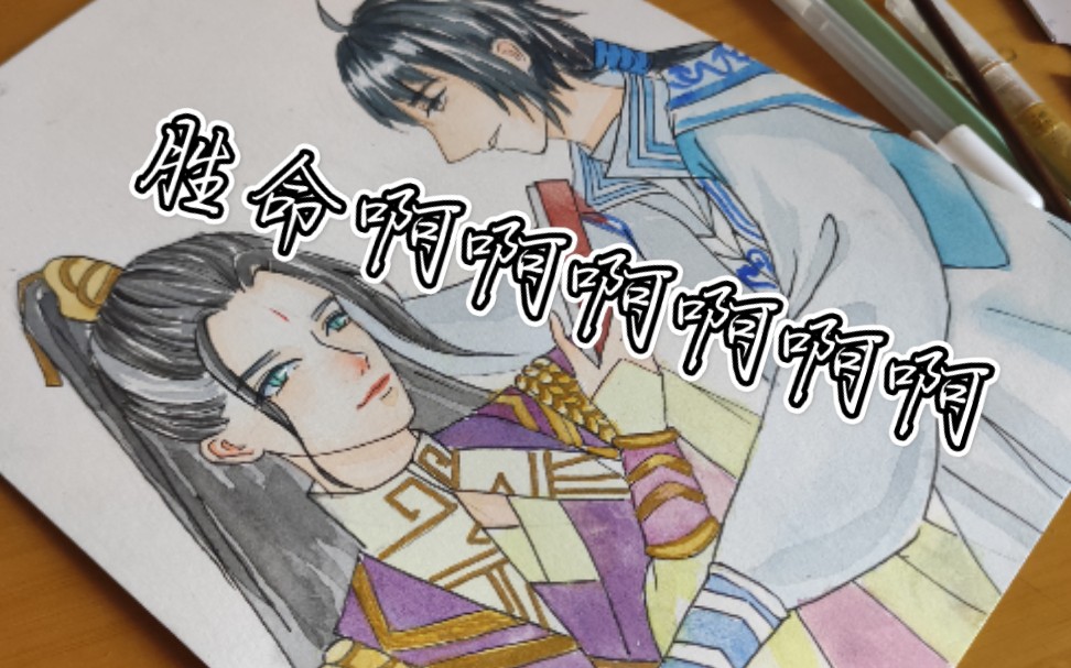 元龙胜命起点男主x晋江男主王胜宋命