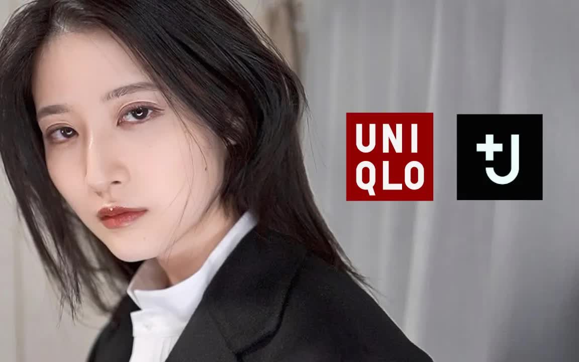 (英字)【八田エミリhatta emily】日本时尚博主的优衣库j 系列服饰