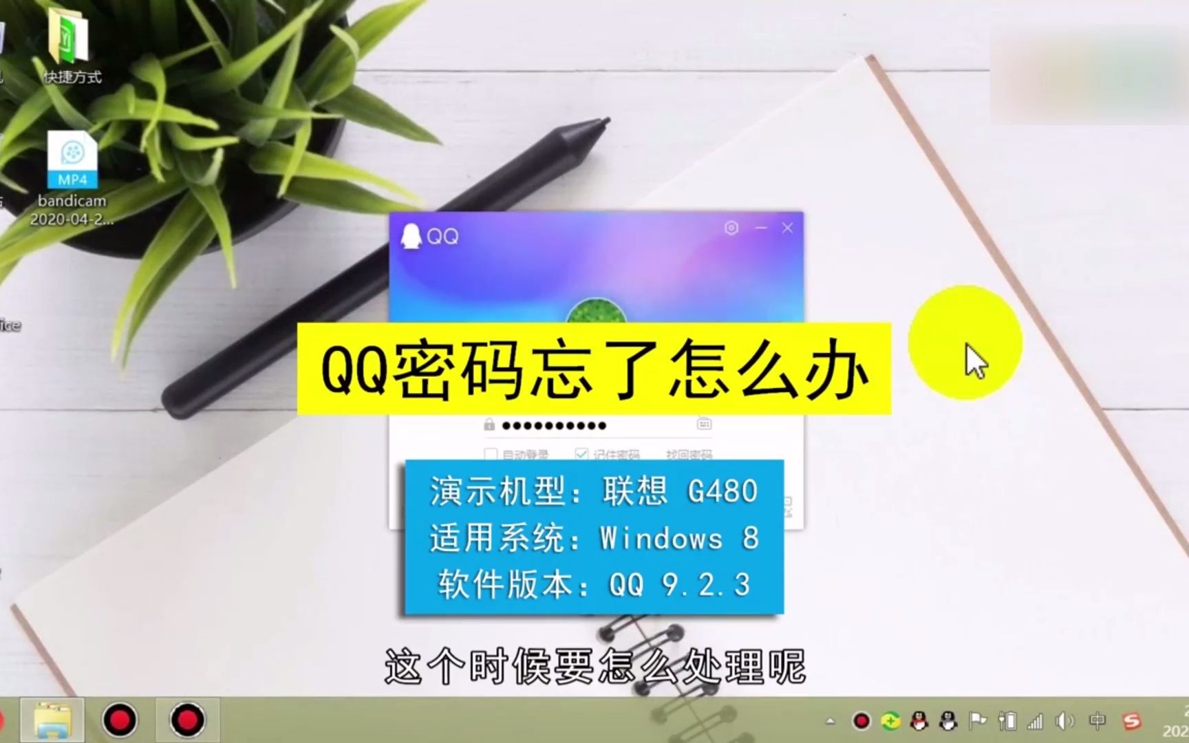 qq密码丢了怎么找回来?qq密码丢了找回来哔哩哔哩bilibili