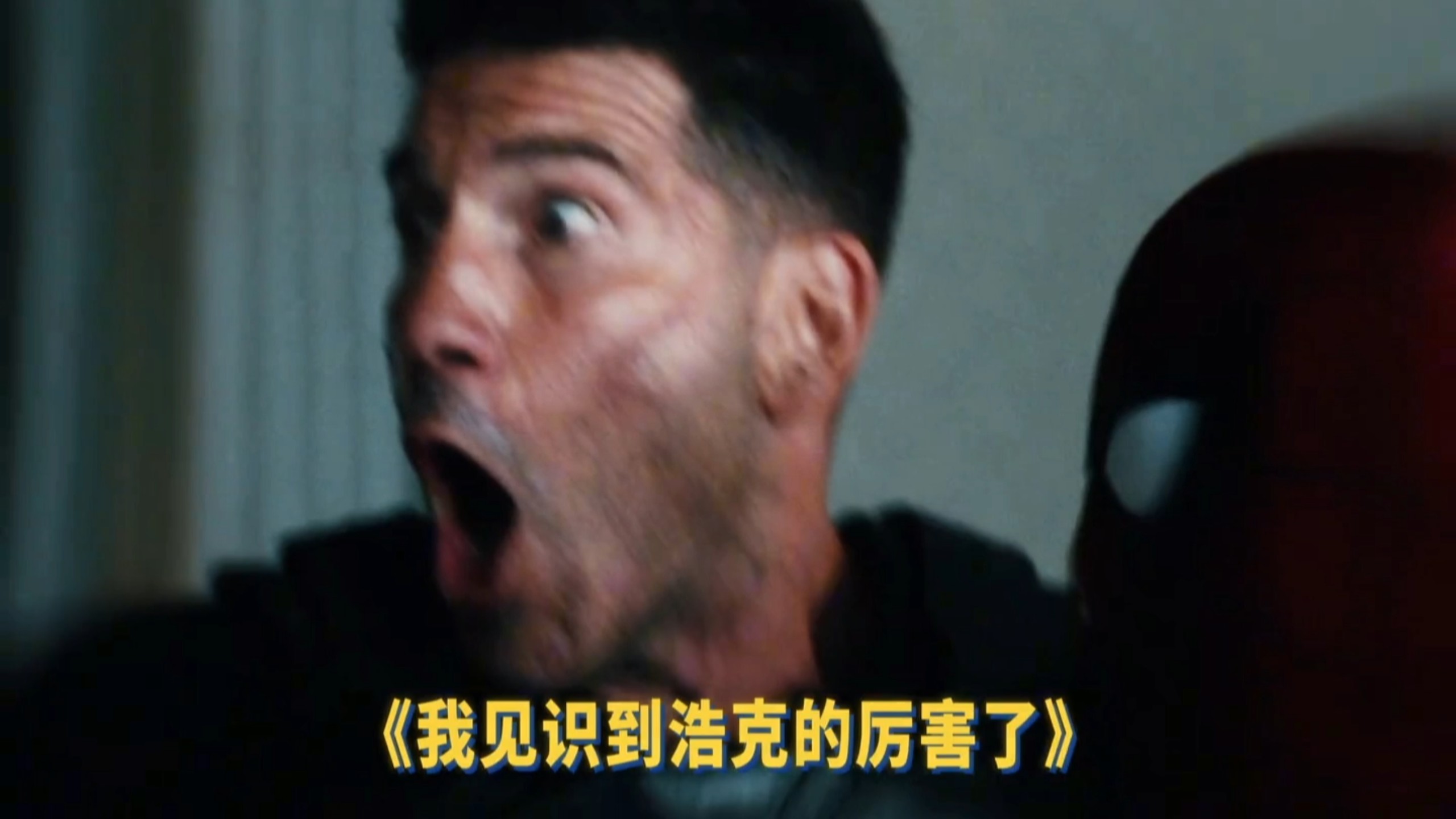 惩罚者：我只是街头英雄，我杀黑帮的，我没有超能力，对面那个连雷神都能按着锤