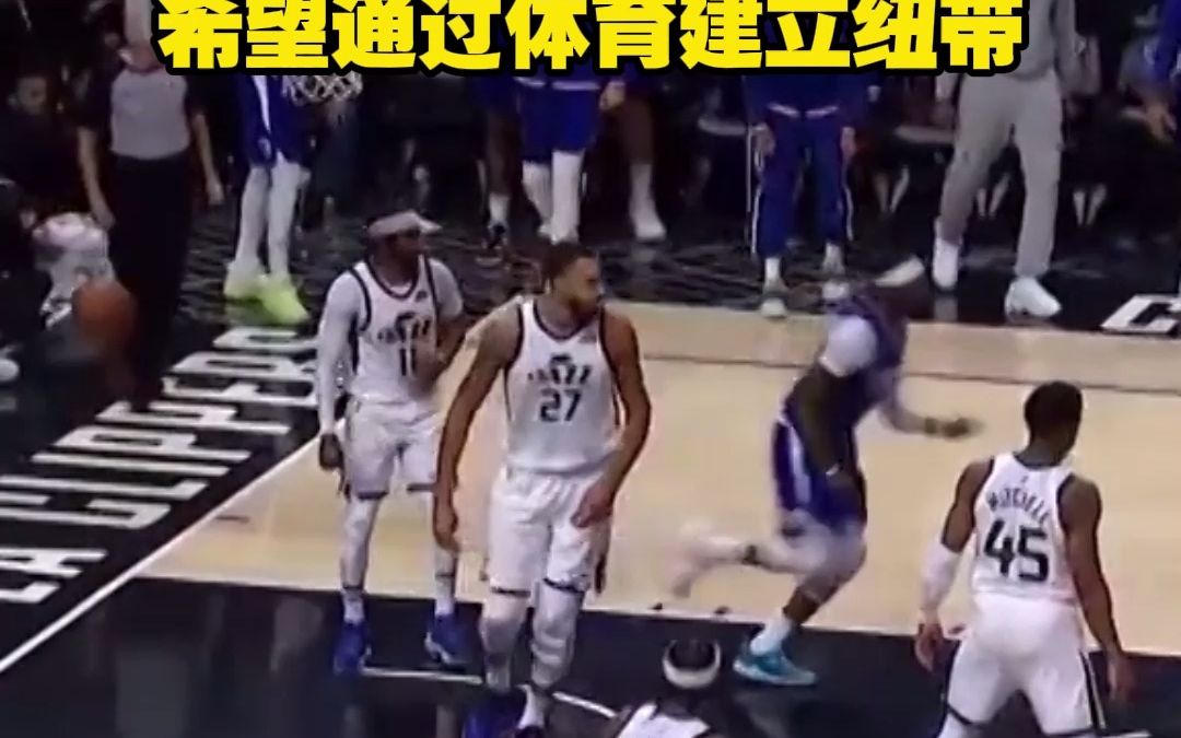 NBA总裁亚当ⷮŠ萧华:中美两国存在分歧时 希望通过体育建立纽带哔哩哔哩bilibili