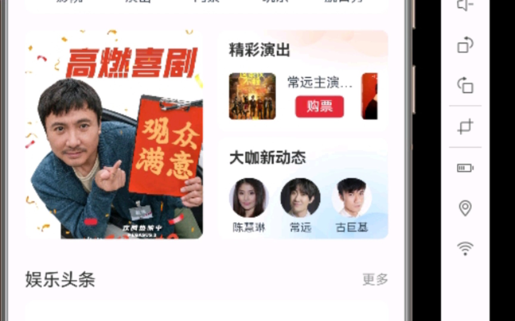 华为 鸿蒙Next 开发实战 电影app 首页哔哩哔哩bilibili