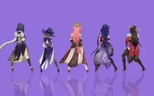 Download Video: 原神【MMD】Bla Bla Bla Dance【搬运】