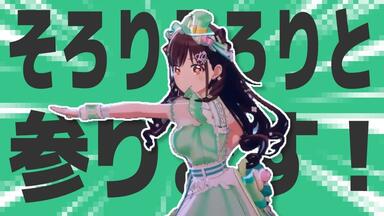 283PRODUCTION SOLO PERFORMANCE LIVE「我儘なまま」 同時視聴DAY2_哔