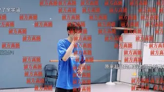 Télécharger la video: 我们小鱼儿还是有点子nb在的