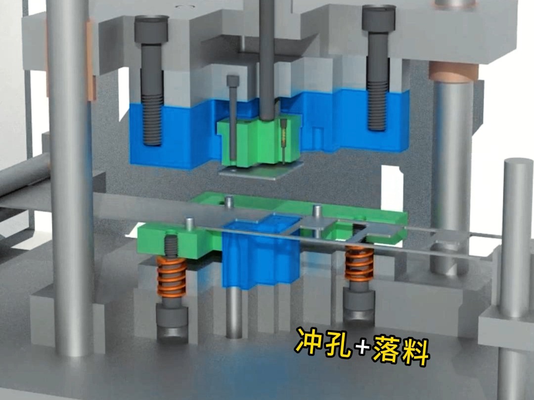 冲压复合模的3D设计图解,10秒搞懂其原理哔哩哔哩bilibili