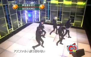 Download Video: 【BIGBANG】难得一见的齐舞《让我听见你的声音》