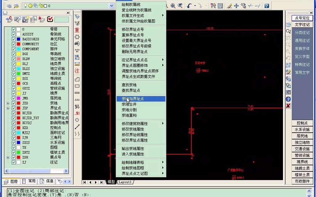 cass方格網土方計算(詳細-步驟視頻-)清