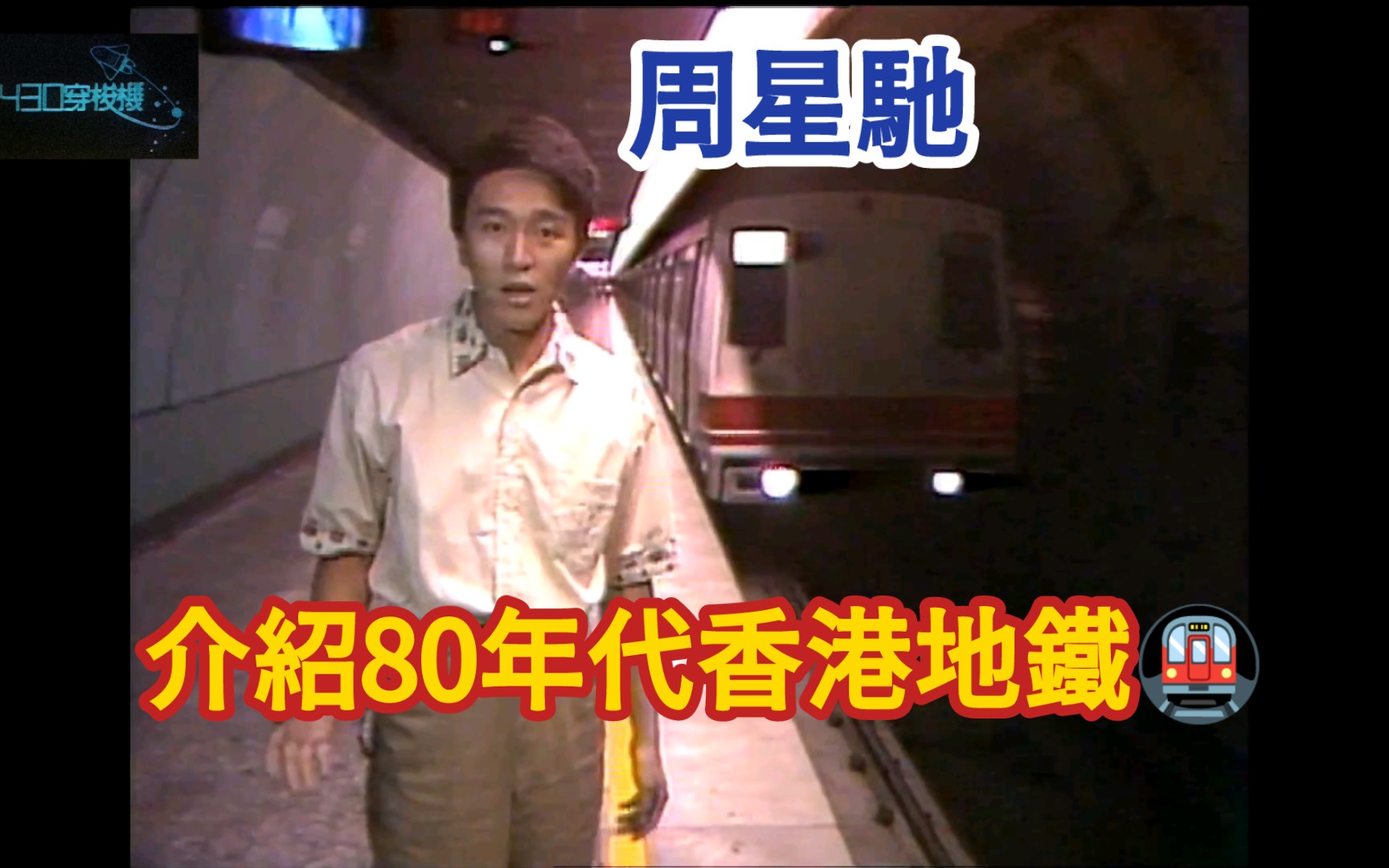 [图]【430穿梭機】E890［小日常（舒緩眼疲勞）+小日常（買電腦）+香港遊蹤（地鐵）］