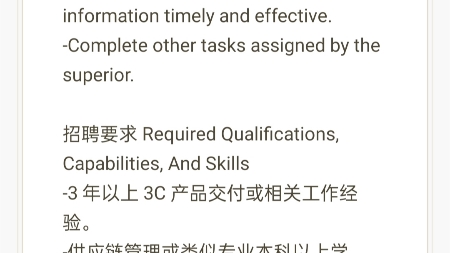 小米西班牙分公司招聘base马德里的交付运营专员哔哩哔哩bilibili