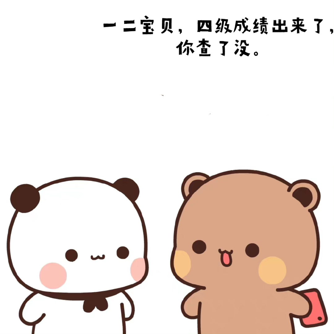 一二查成绩哔哩哔哩bilibili