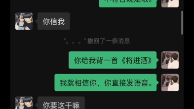 闲鱼上的小辣鸡,骗术真的好低级!折哔哩哔哩bilibili