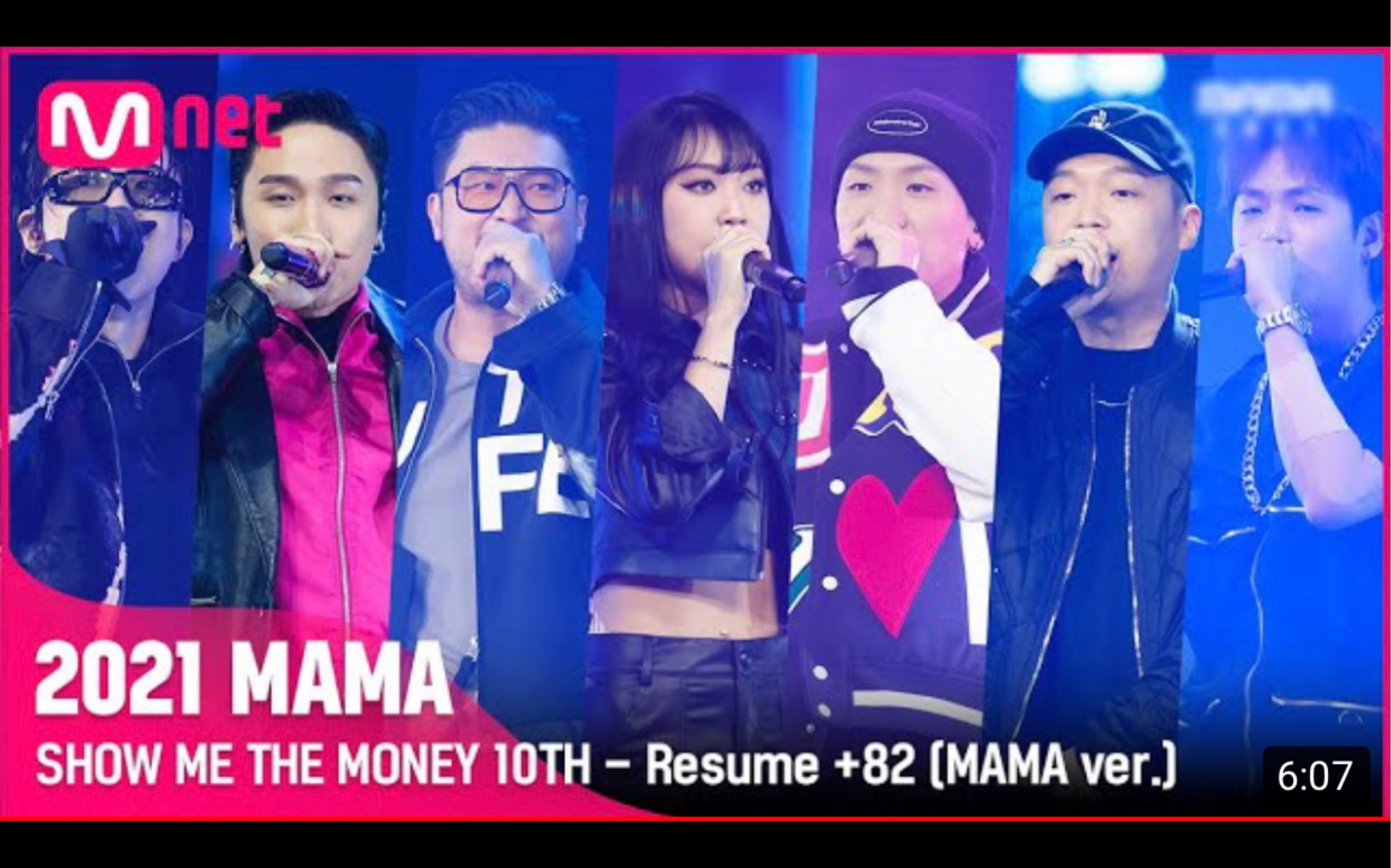 [图][2021 MAMA] SHOW ME THE MONEY 10TH - Resume +82 (MAMA ver.)