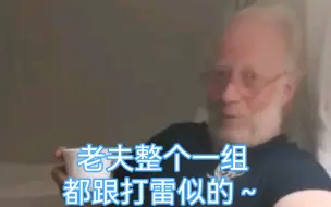 Télécharger la video: 【低穿地心】俄罗斯著名深沉男低音Vladimir Miller用一段超低音为好友Igor Serede庆生，音量逆天，最低直抵Eb1