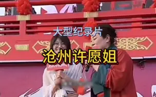 Скачать видео: 王婆武汉相亲大会 新晋英雄