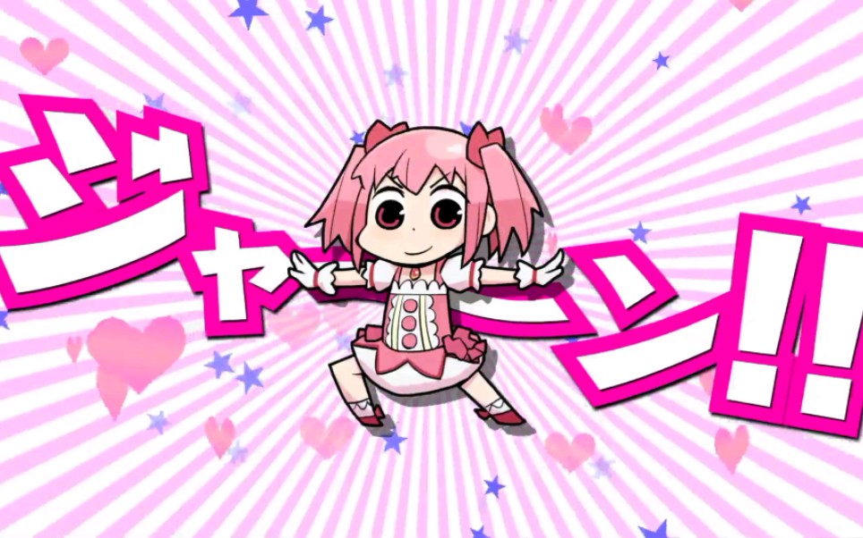 魔法纪录小圆前辈变身动画