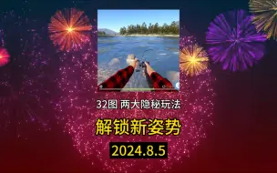 Download Video: 【俄钓4】亚马河冷门玩法火了！小助理带你解锁钓鱼新姿势