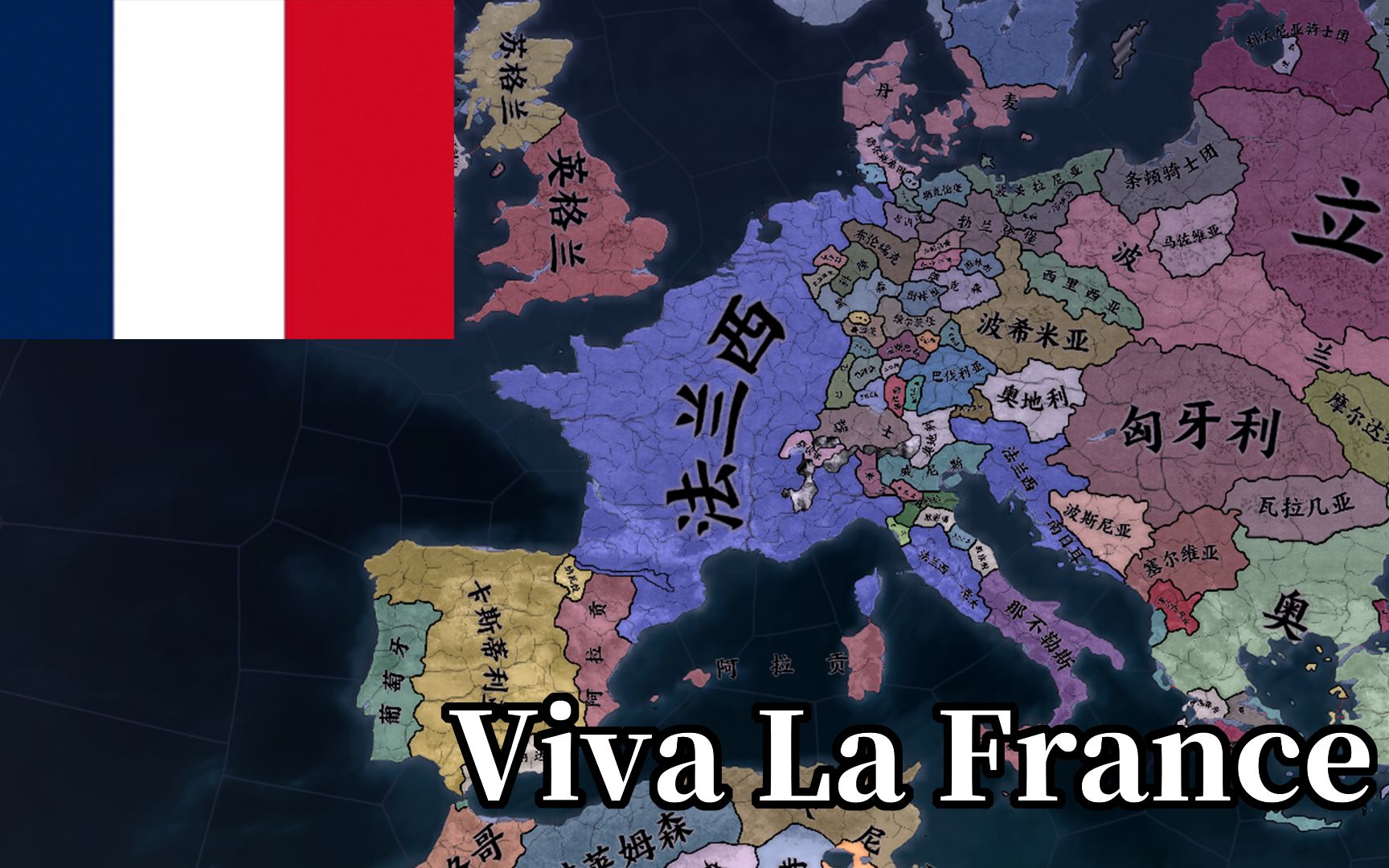 法兰西第一帝国壁纸图片