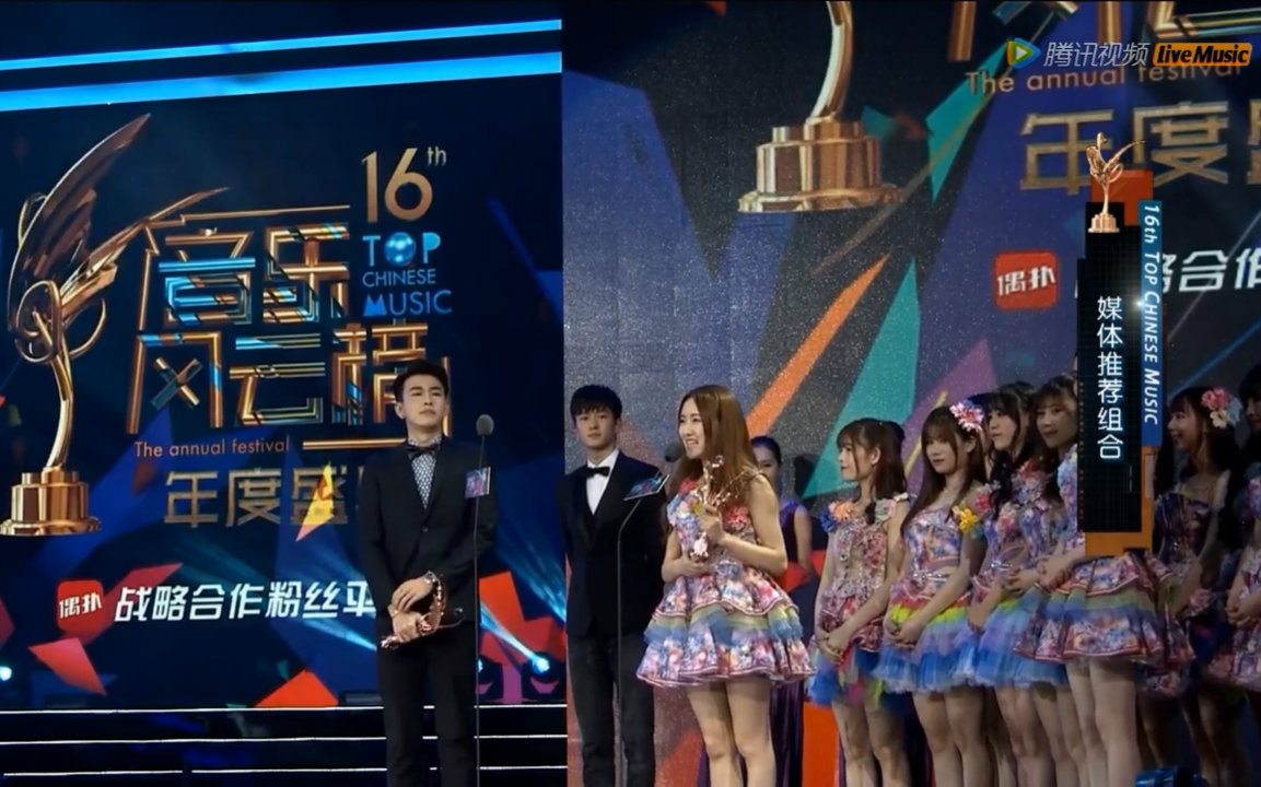 【snh48】第十六届音乐风云榜媒体推荐奖:snh48 得奖发言cut