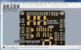 杜洋PCB哔哩哔哩bilibili