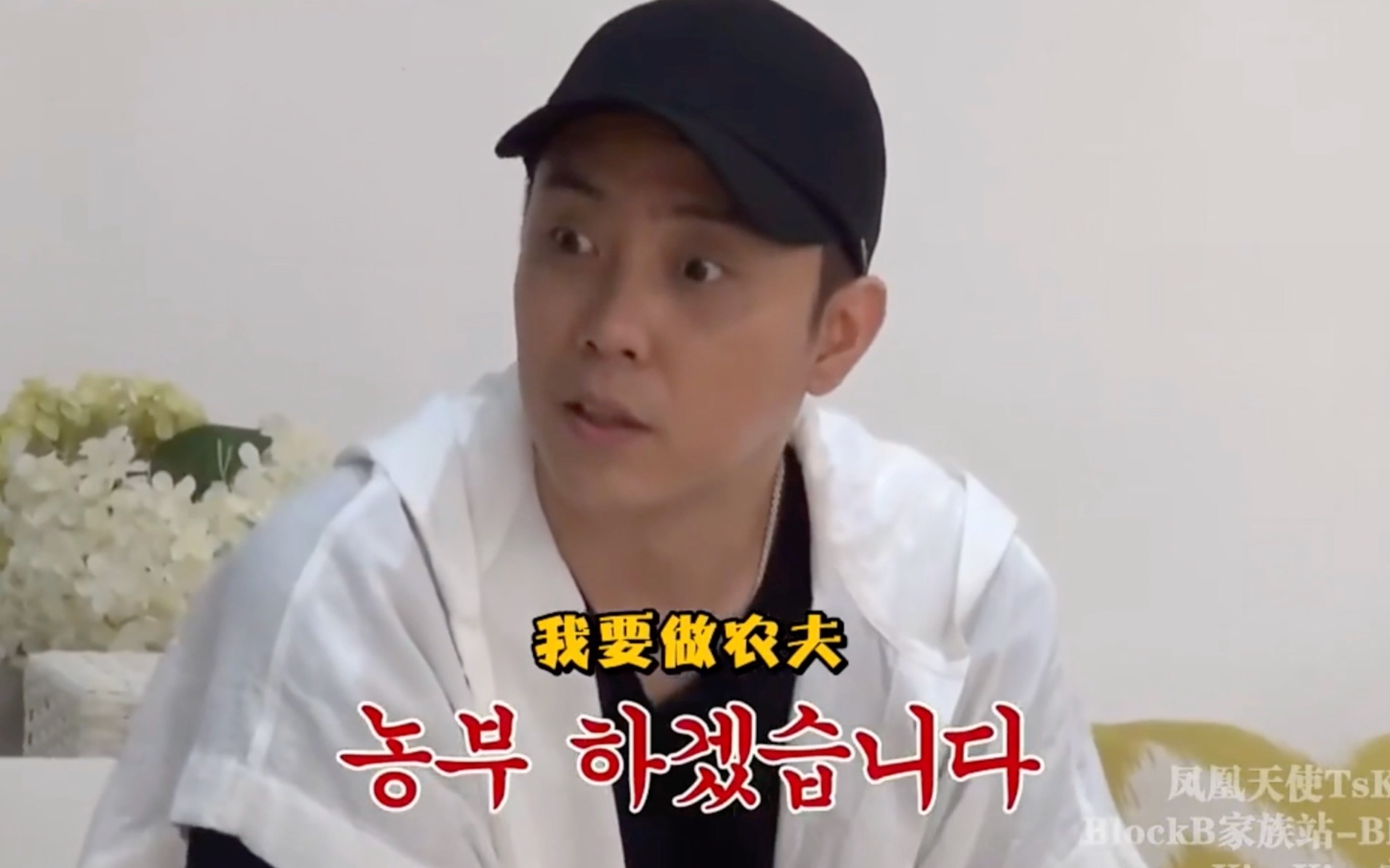 新西游记殷志源疯狂的农夫丸子这个有毒气的眼神直接把幼苗变成大家都