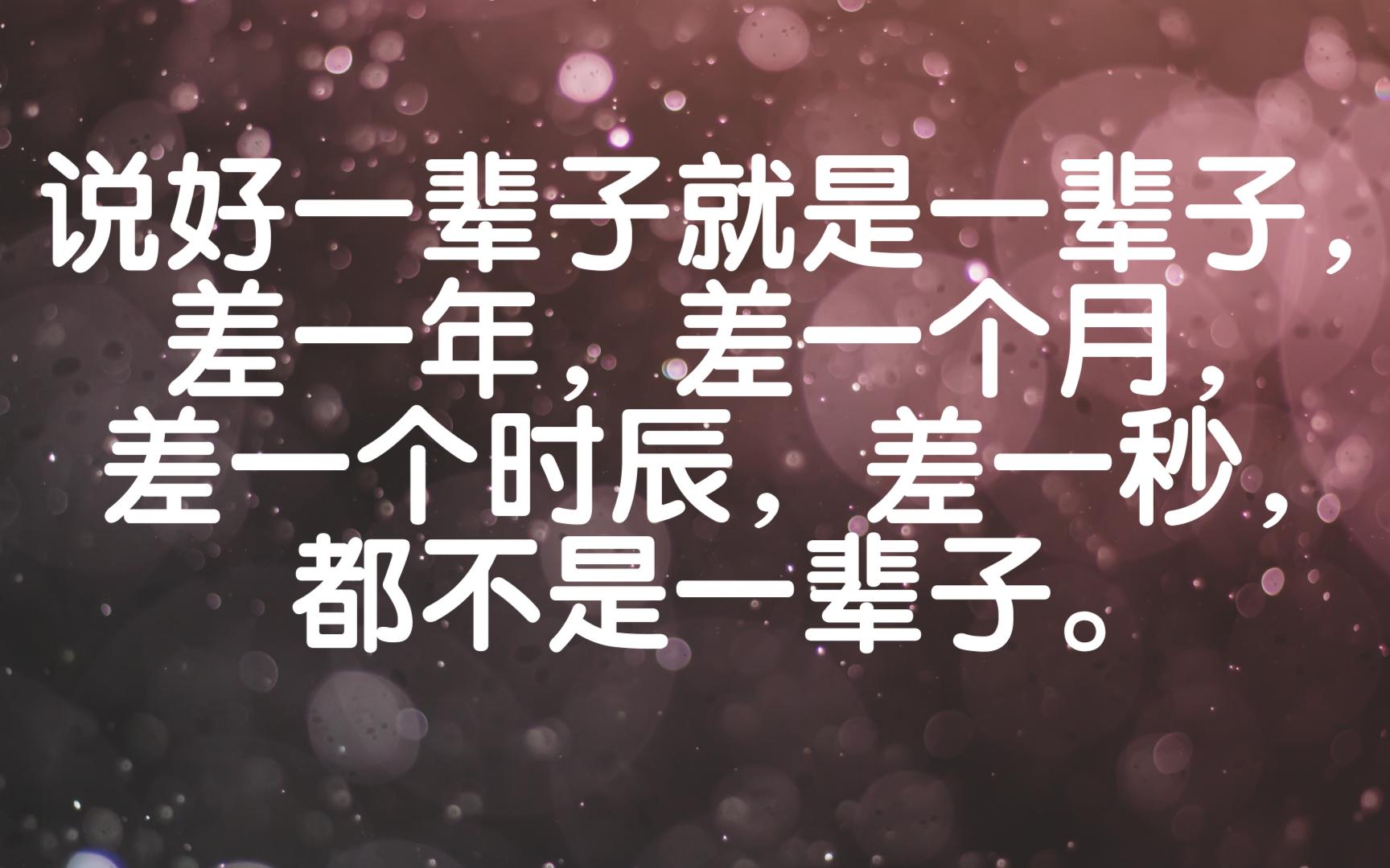 [图]那些难以超越的电影台词“你以后想成为什么样的人？”“什么意思，难道我以后就不能成为我自己了吗？”