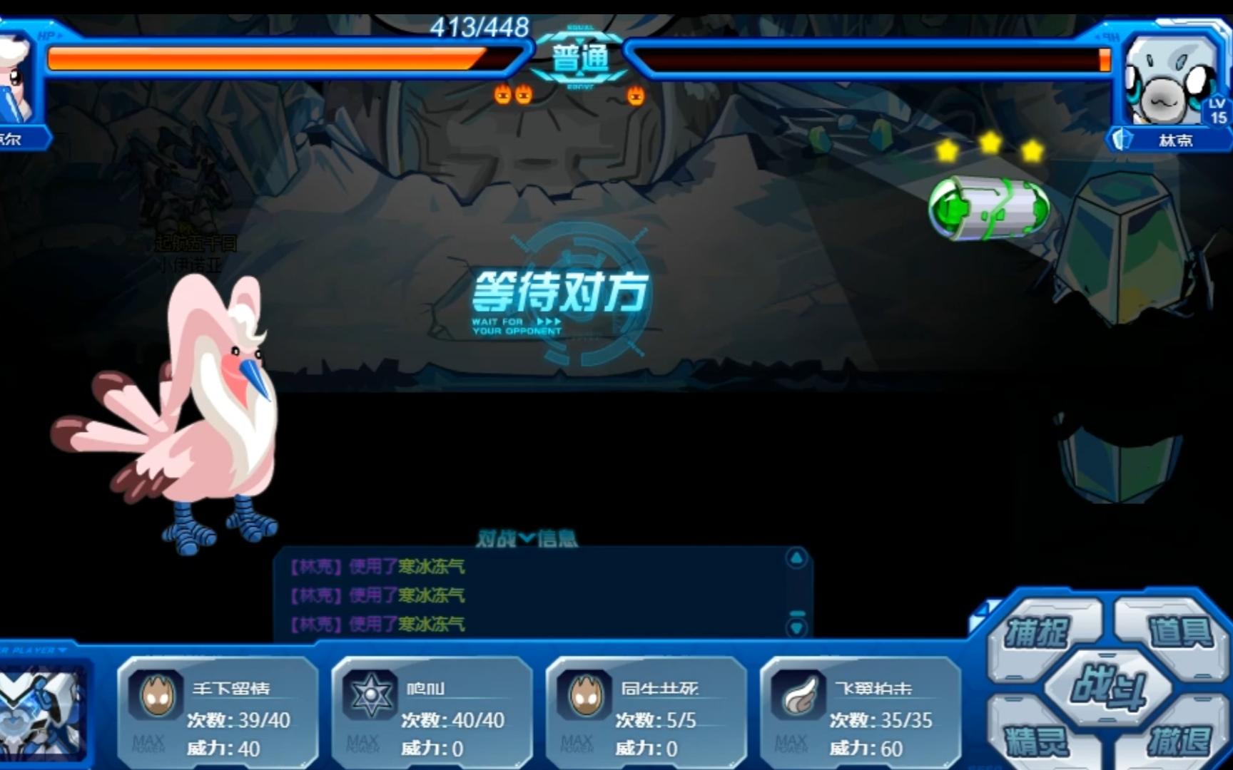 赛尔号精灵收集计划老精灵收集系列寒冰溶洞超稀有精灵冰系稀有精灵