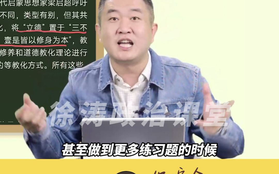 崇尚精神动不动放个古诗词在那里,放个文言文在那里,涛涛怎么办呀?哔哩哔哩bilibili