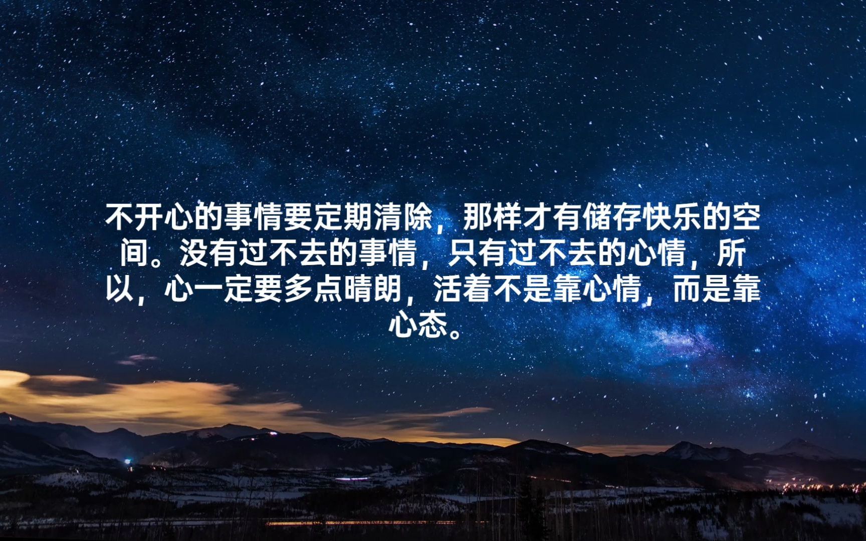 [图]人生情感感悟的句子,句句走心,引人深思