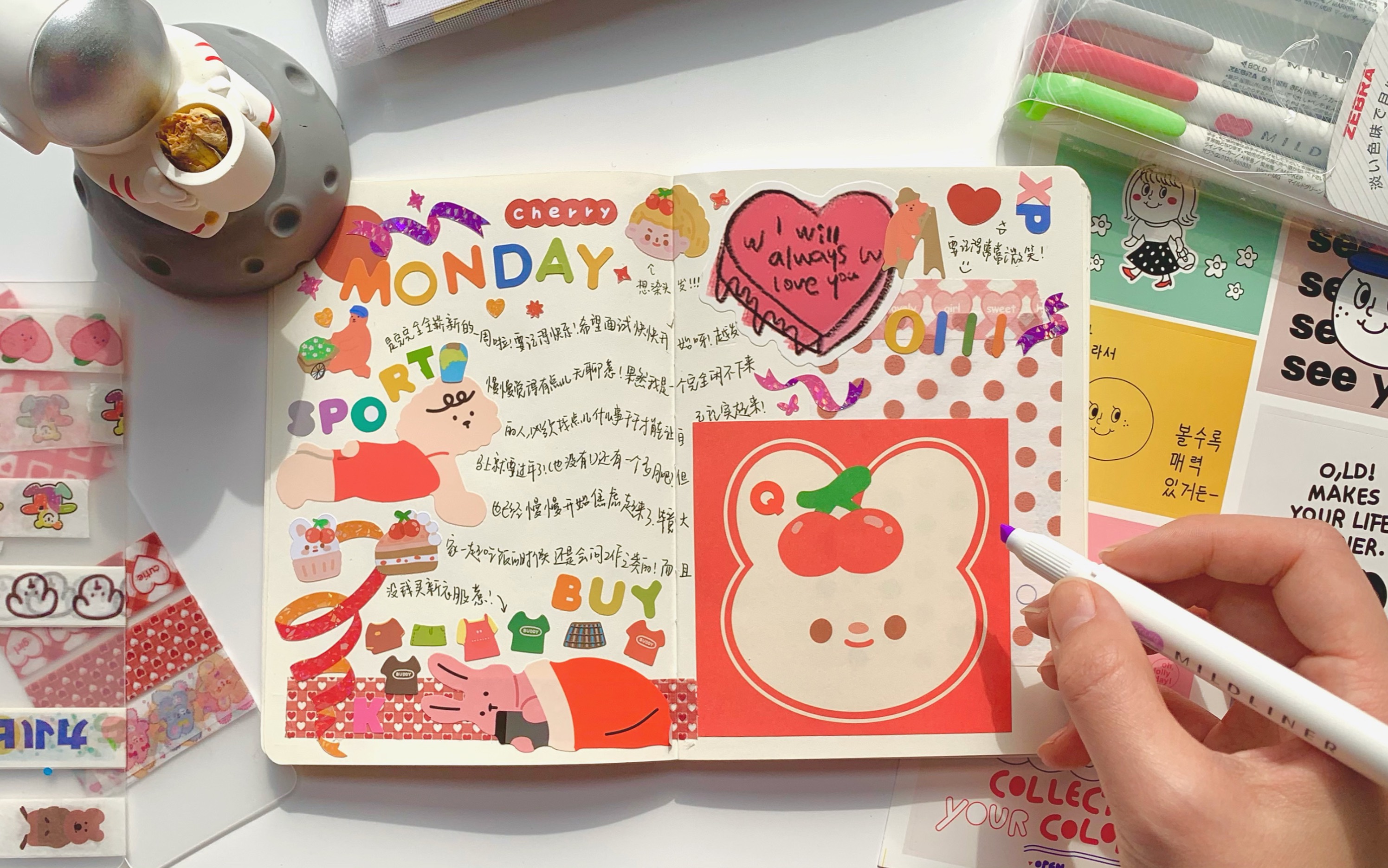 suki手帐vol7韩系手帐白噪音韩系拼贴用新手帐本啦