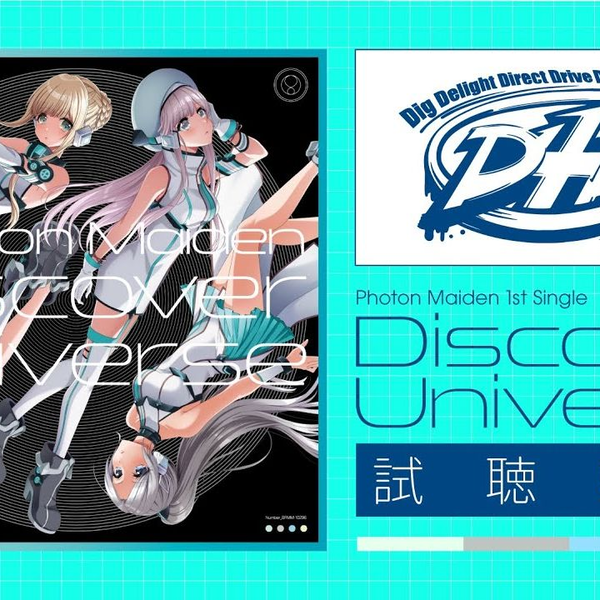 听译中字] Photon Maiden 1st Single「Discover Universe」(20201021