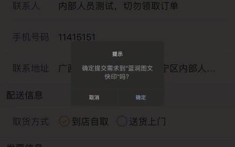 如何打印海报哔哩哔哩bilibili