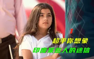 Download Video: 女孩才10岁就当了寡妇，大婚当天亲爹也死了，可伶的让人心疼