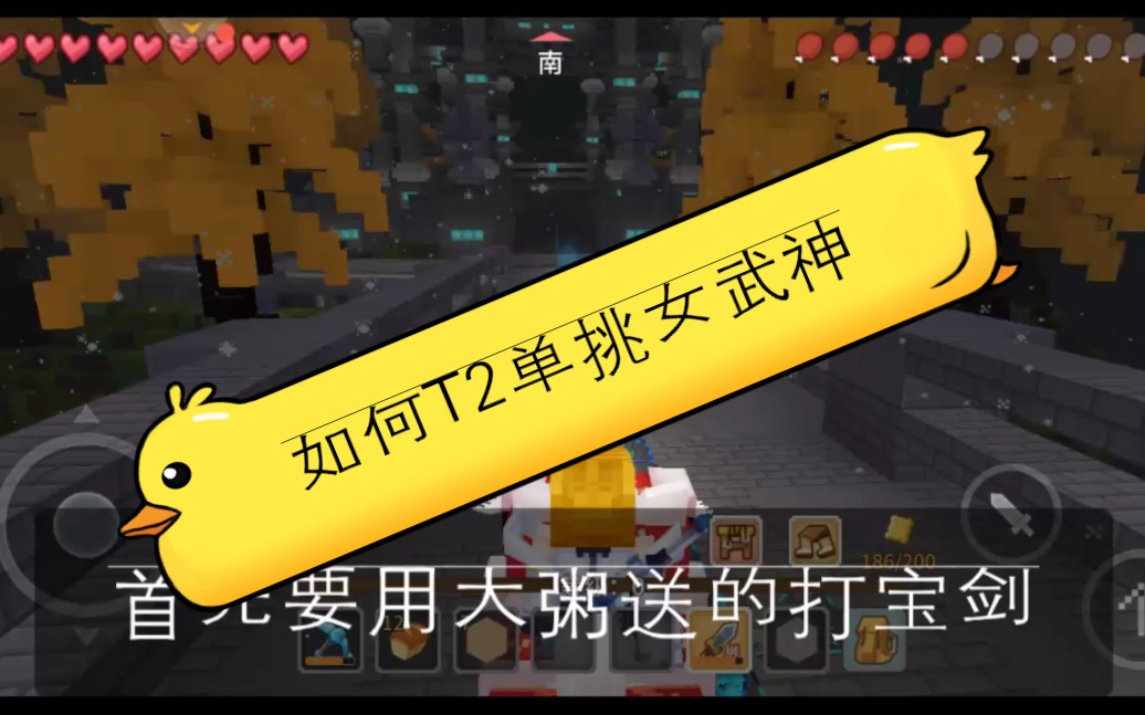 【t2单挑女武神】《奶块》如何单卡女武神