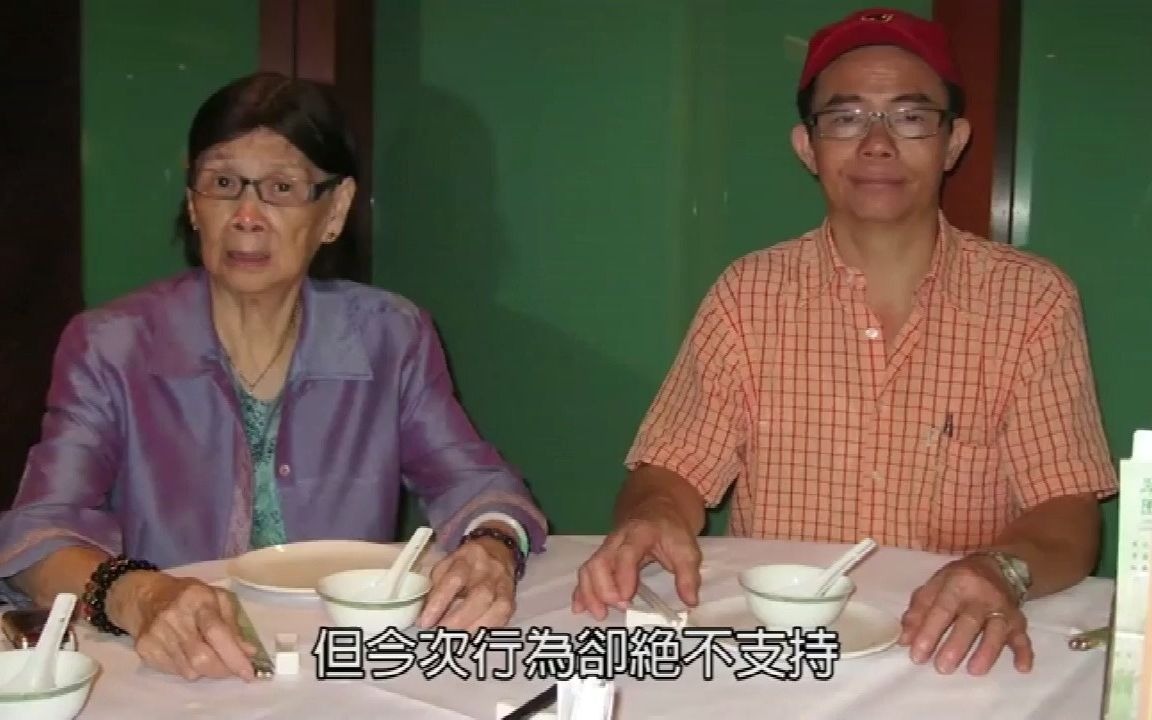 梅妈发火|梅妈拒容忍梅启明兴讼,扬言或断绝母子关系哔哩哔哩bilibili