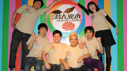 水曜junk山里亮太の不毛な議論 哔哩哔哩 つロ干杯 Bilibili