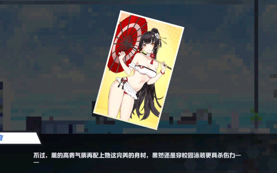 指挥官莫里你算计我苍蓝誓约一周年活动剧情