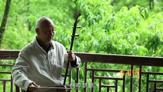 中国美丽乡村展播——梨园坝