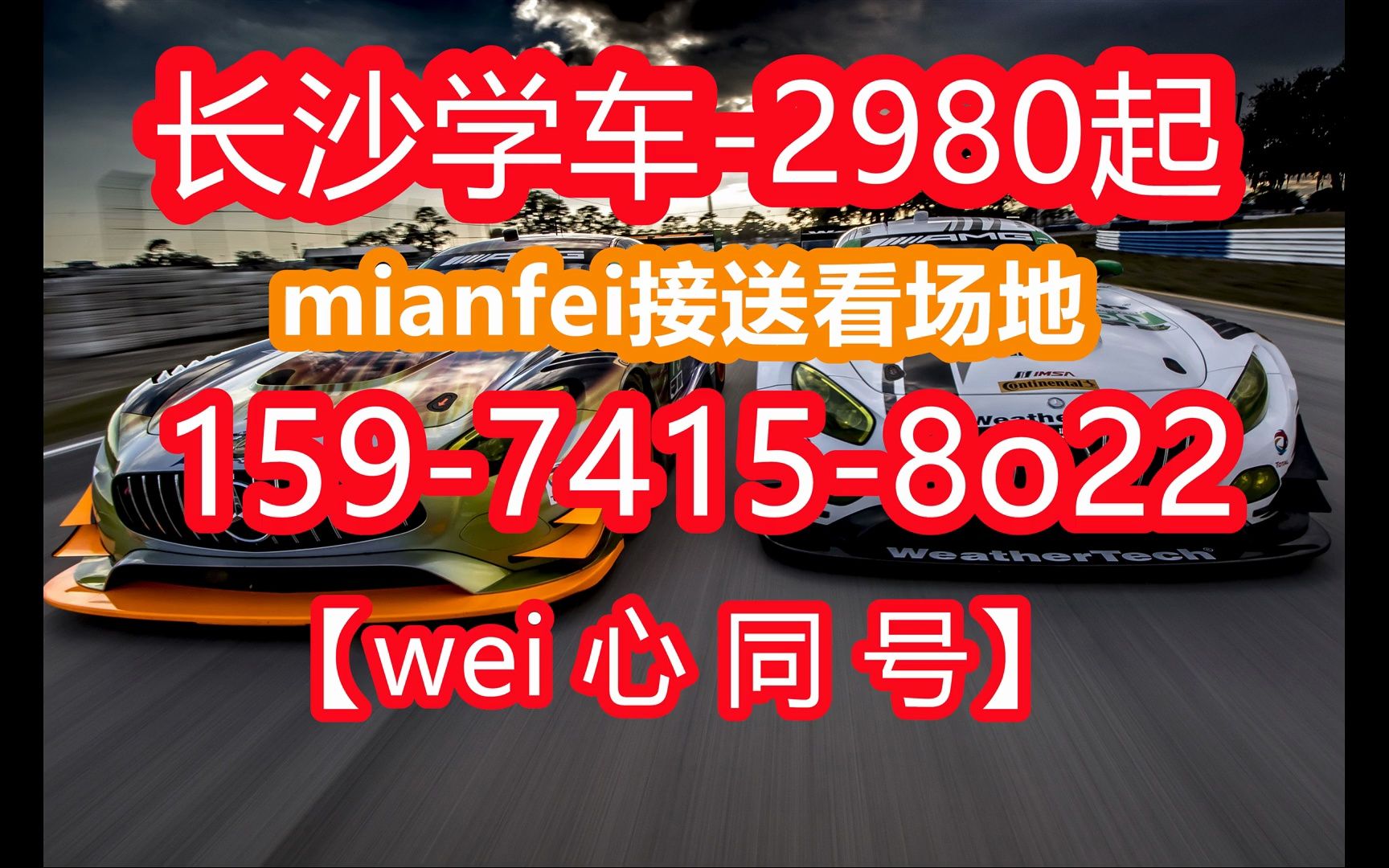 长沙国安驾校怎么样(大车驾照报名年龄2023已更新)哔哩哔哩bilibili