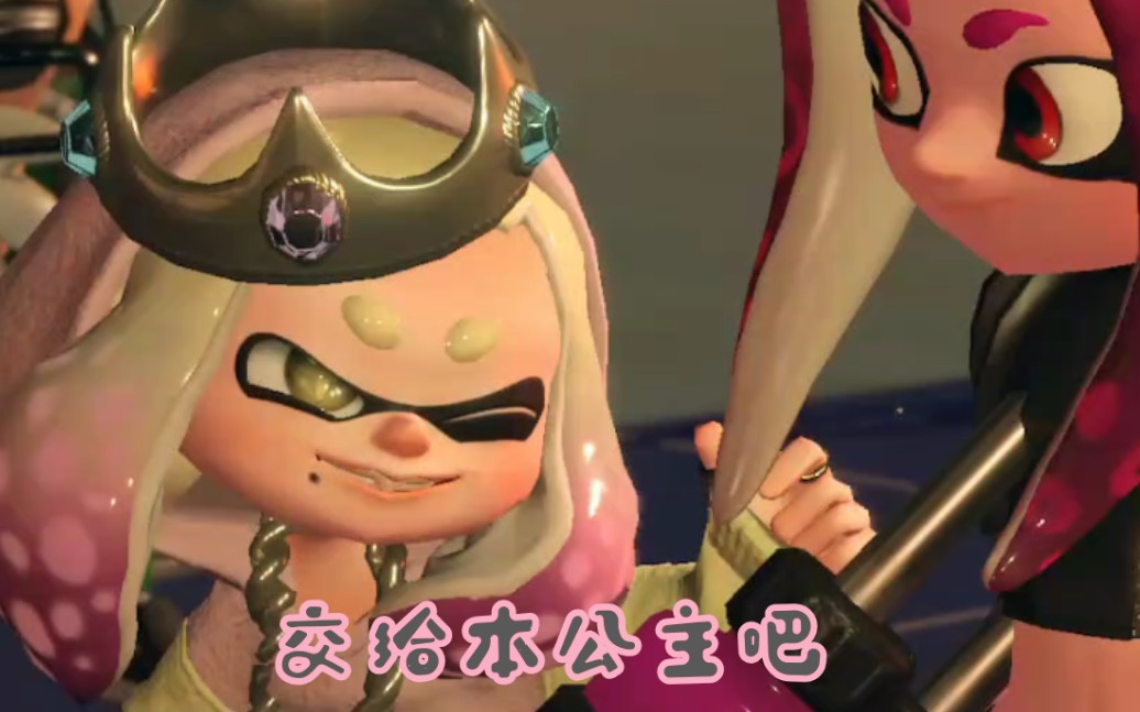 [图]【Splatoon2】这段我也就录下来看了亿遍