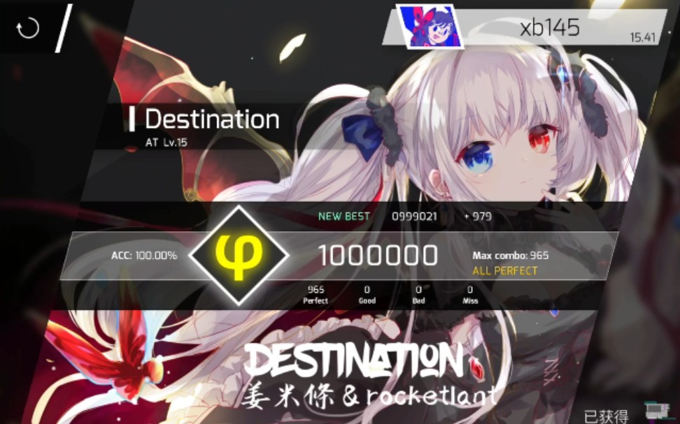 【锁屏练习/60FPS】Destination AT.15(AP)哔哩哔哩bilibili