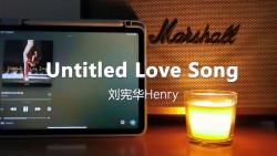 [图]Untitled Love Song - 刘宪华Henry | 马歇尔音响试听