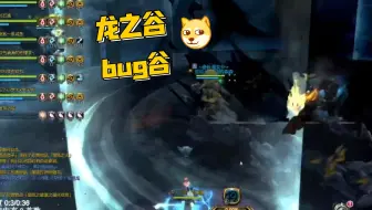 【龙之谷】冰冻龙1R——3人上白柱子