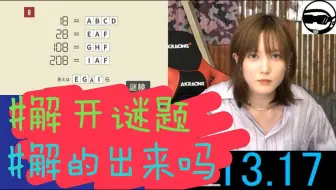 本田翼ほんだのばいく配信test 哔哩哔哩 Bilibili